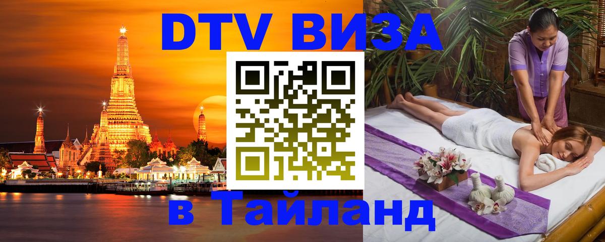 Оформление DTV визы под ключ: стоимость и тарифы, только загранпаспорт - Хельсинки 